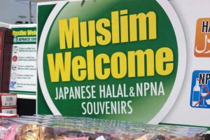 halal-feature